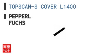 TOPSCAN-S COVER L1400 ͼƬ